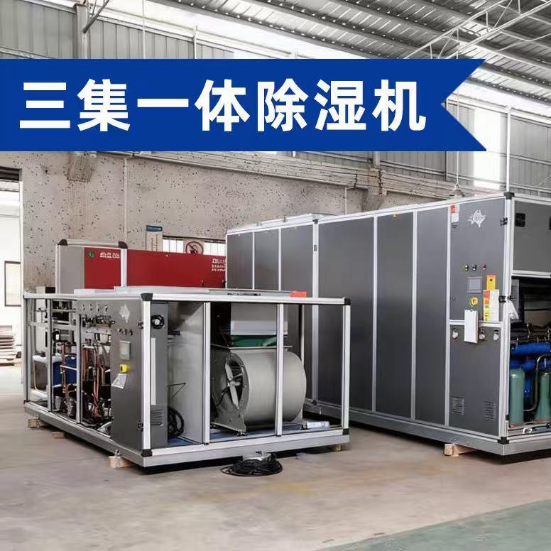 Blueway три-во-едно топлинска пумпа за одвлажнување на базенот: постојана температура + одвлажнување, високи сеопфатни перформанси, безбедна и стабилна