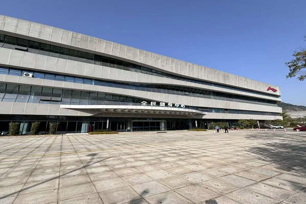 Национален фитнес центар Jiangshan Hushan